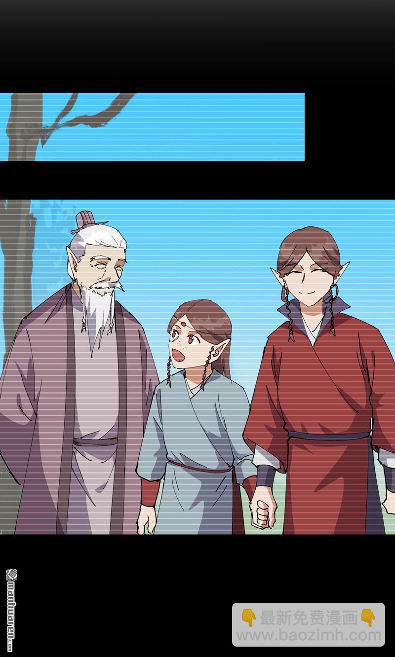 最強內卷系統 - 第271回 獻祭失敗3 - 5