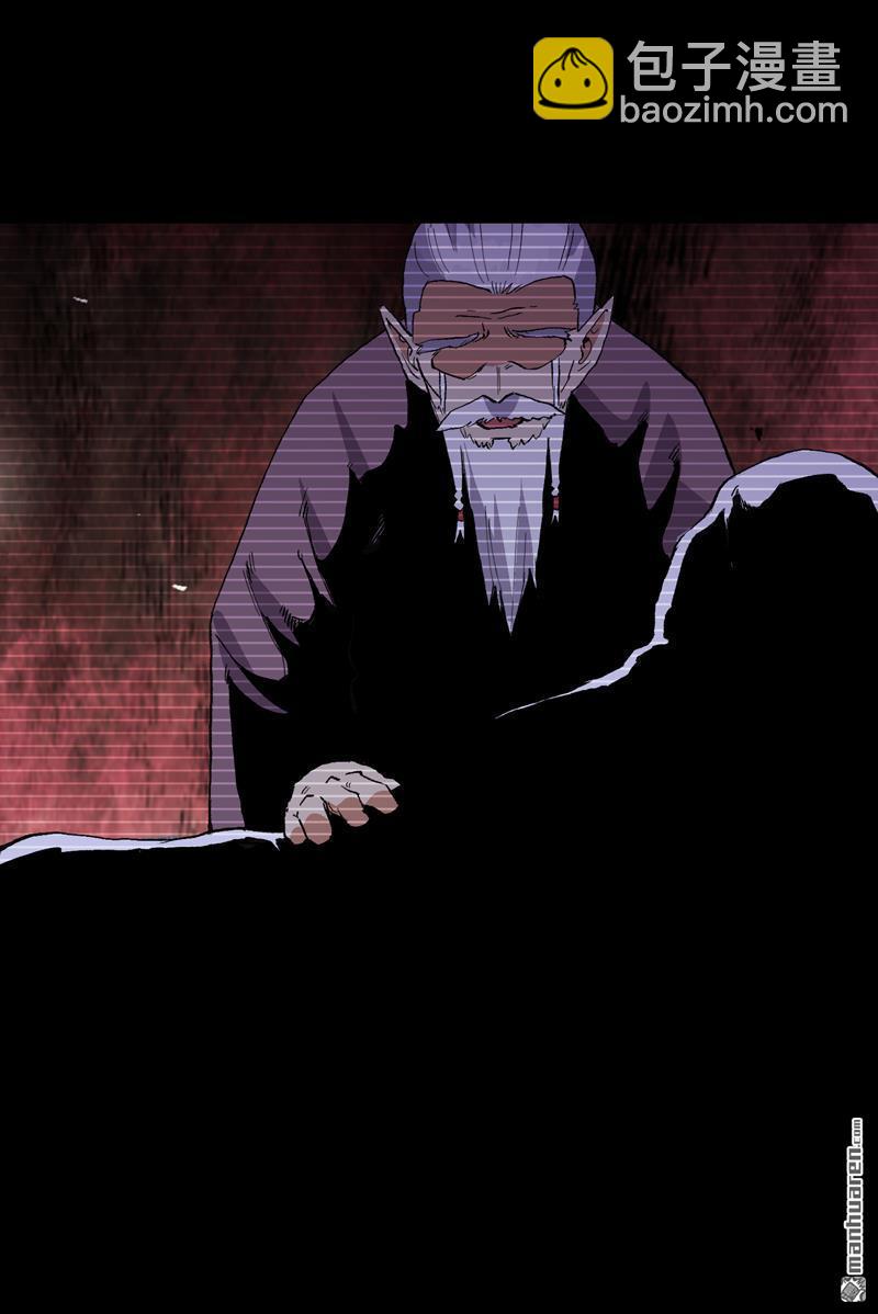 第271回 献祭失败3-第280话