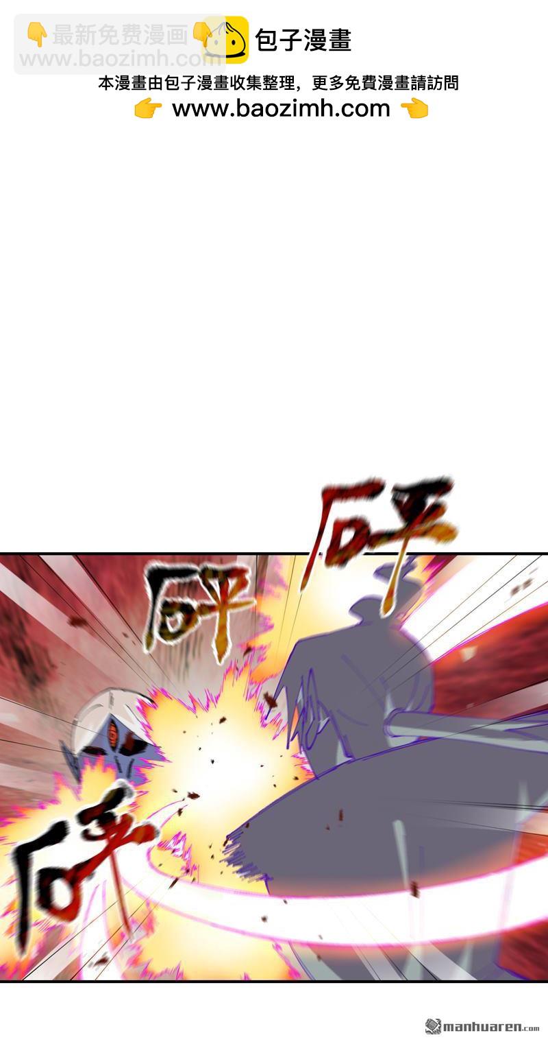 第271回 献祭失败3-第280话