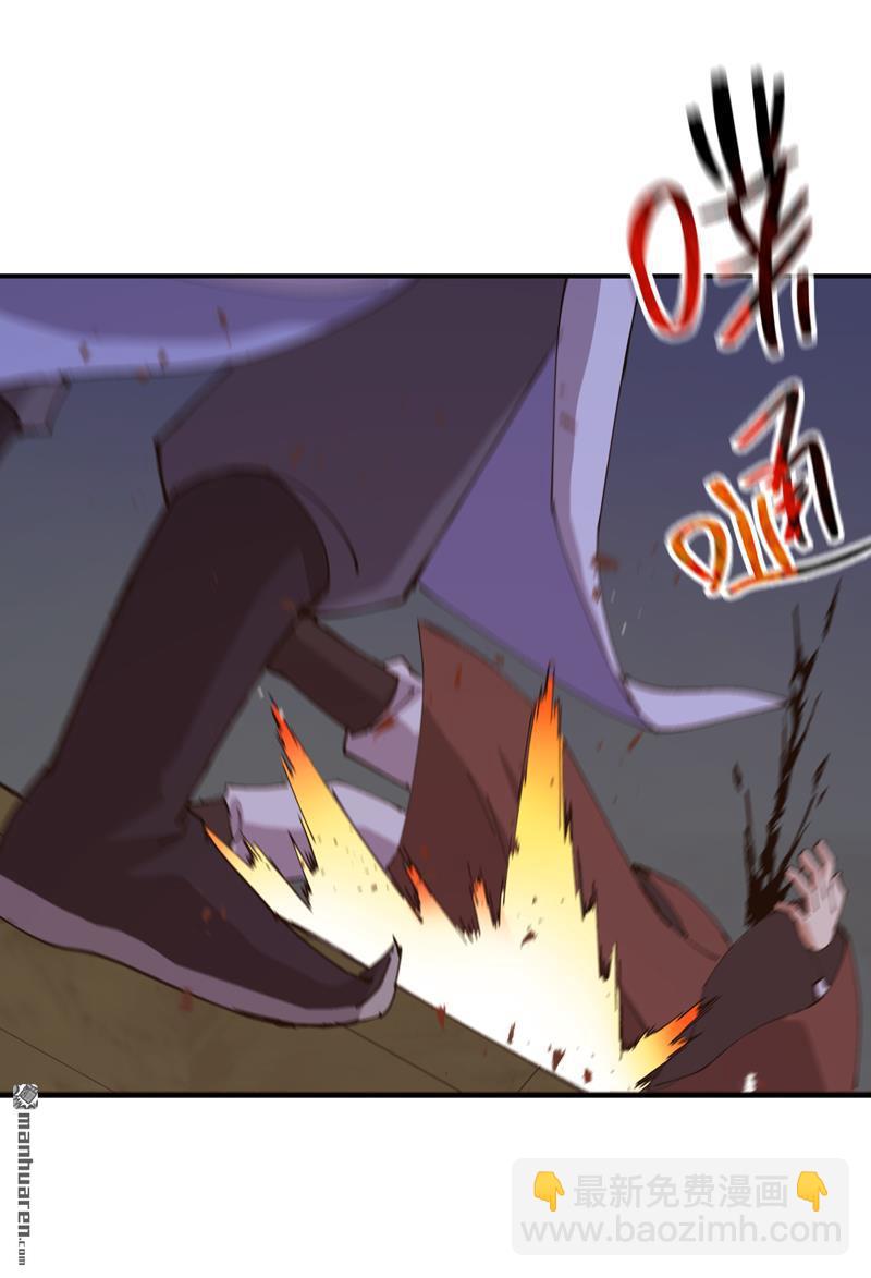 第271回 献祭失败3-第280话