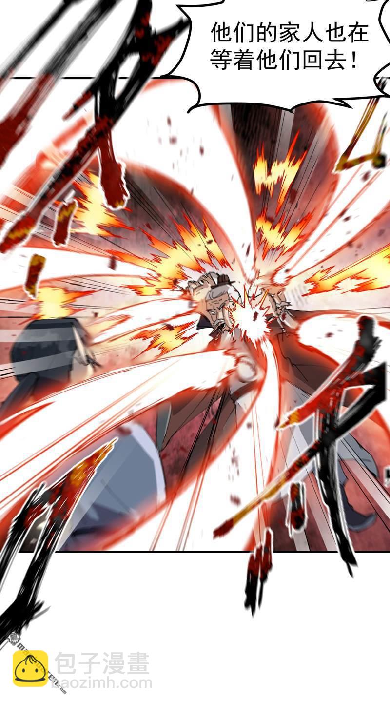 第271回 献祭失败3-第280话