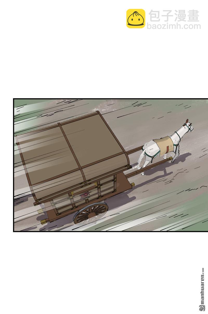 最強內卷系統 - 第273回 邀請 - 2