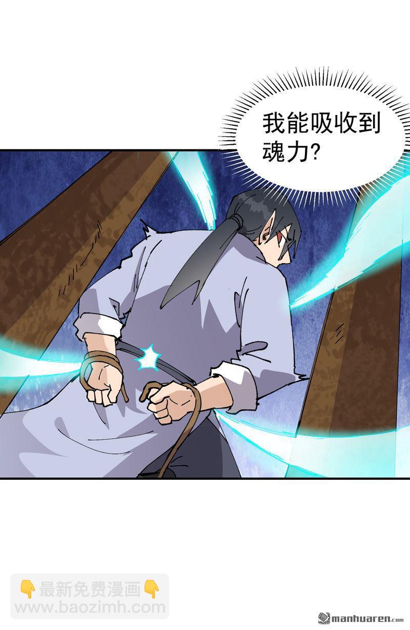 第275回 救援-第284话