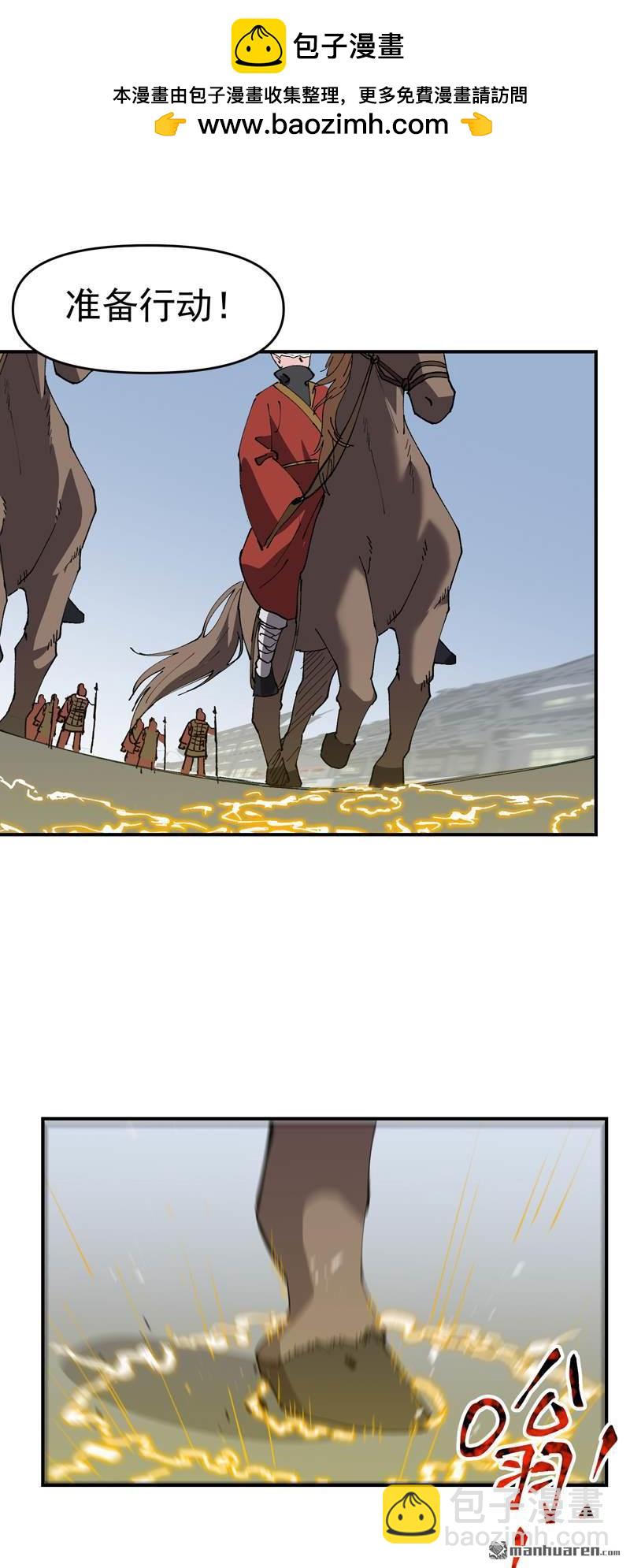 第275回 救援-第284话