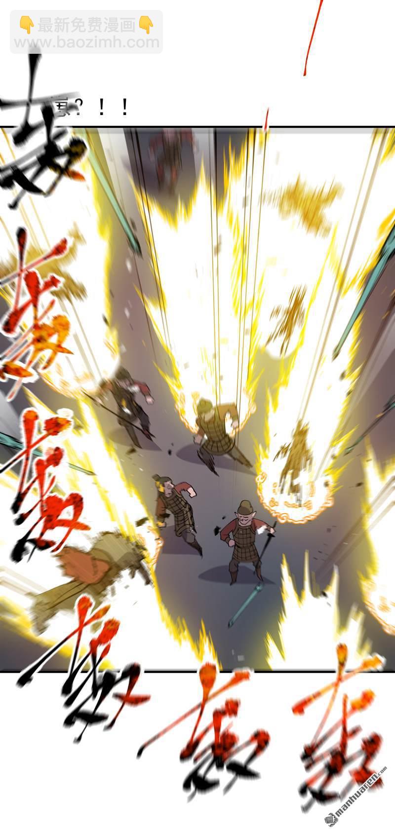 第275回 救援-第284话