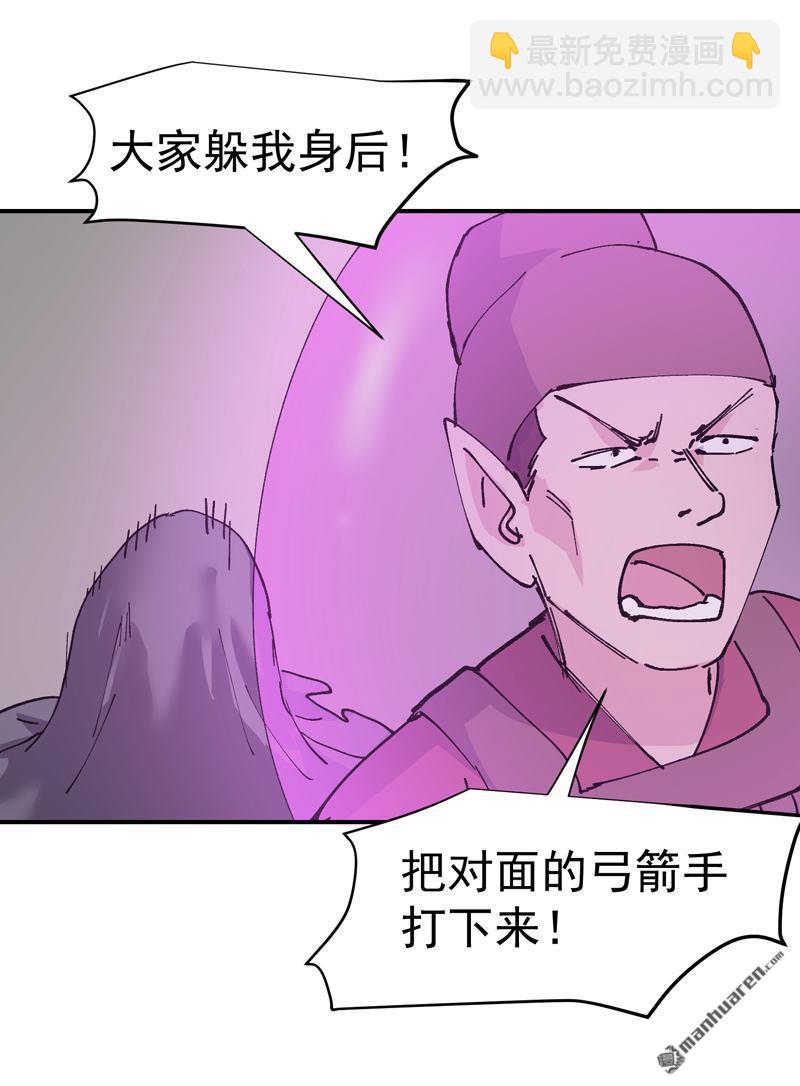 最強內卷系統 - 第275回 救援 - 1