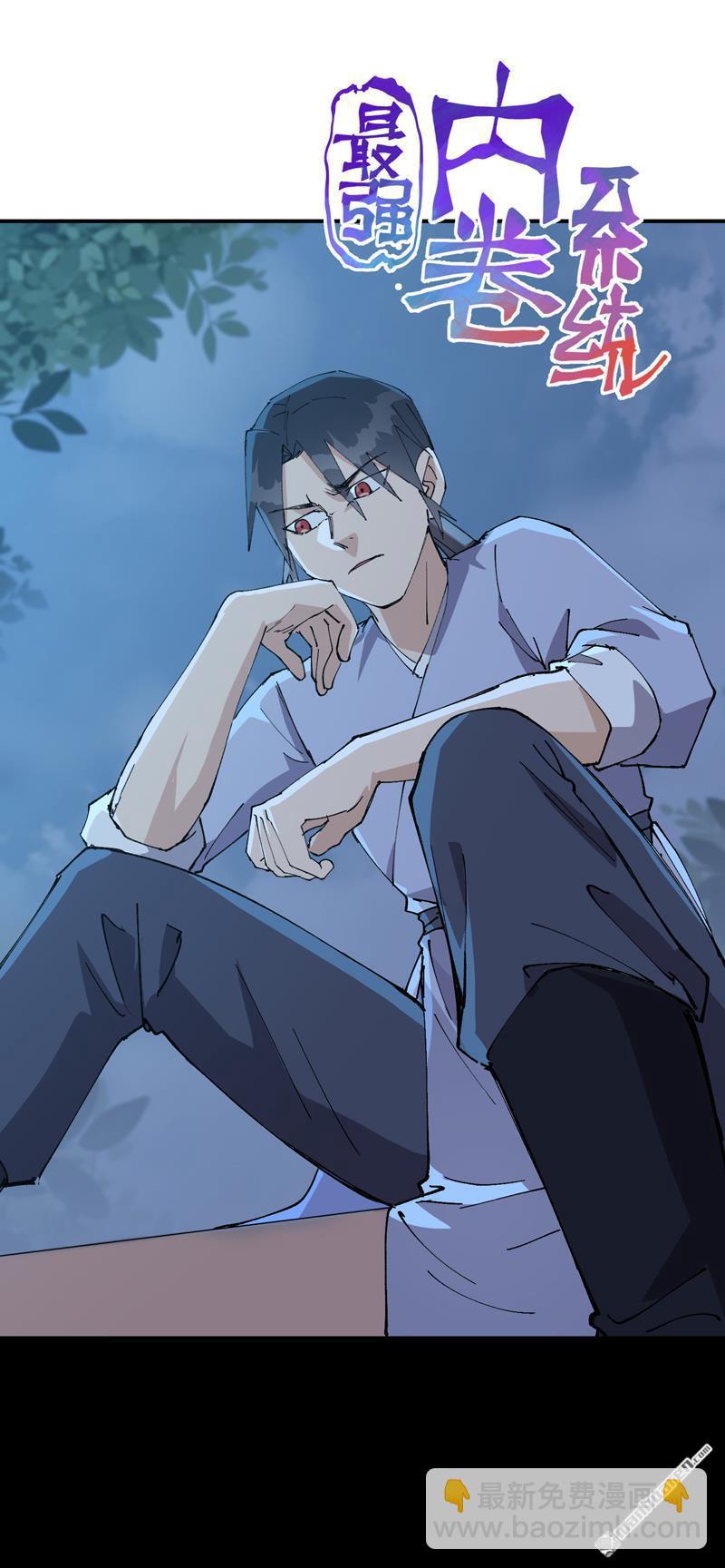 第275回 救援-第284话