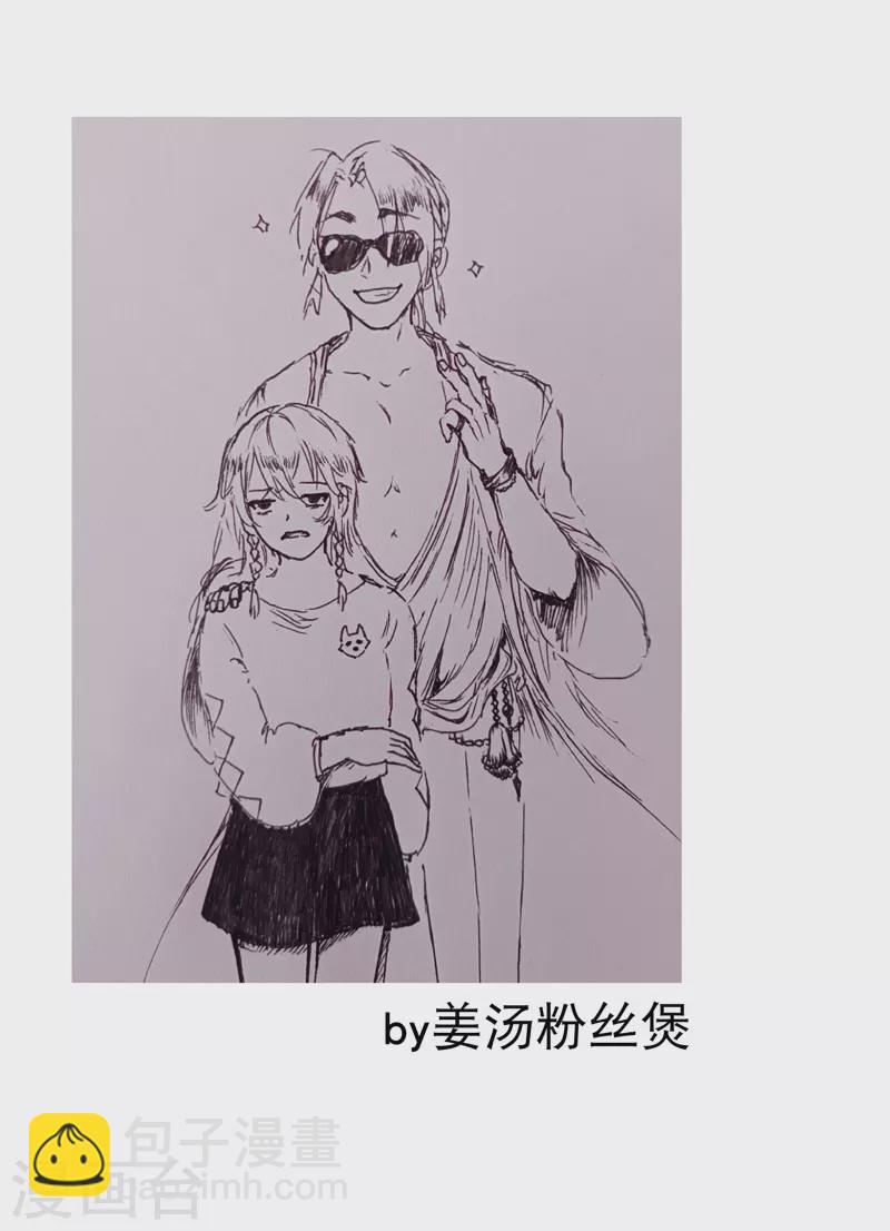 第29话 系统空间？-第30话