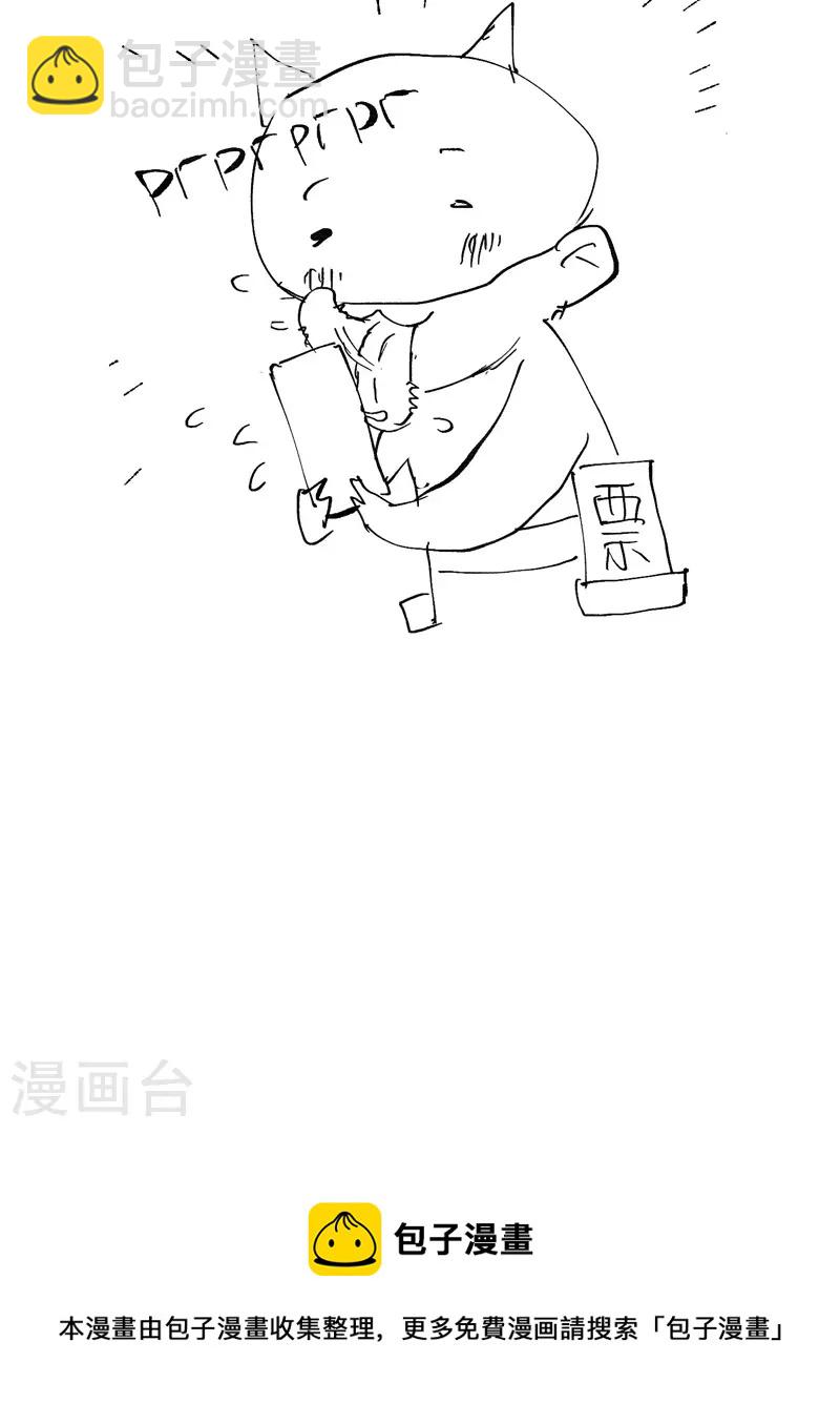 第29话 系统空间？-第30话