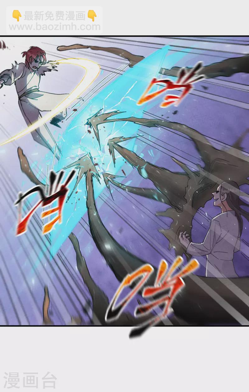 第31话 给你一拳-第32话