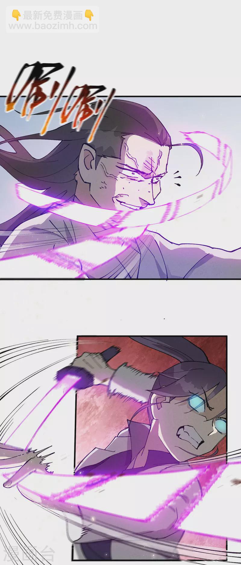 第31话 给你一拳-第32话