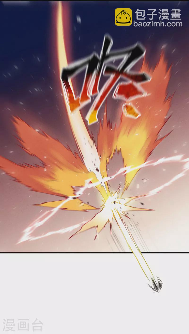 第31话 给你一拳-第32话