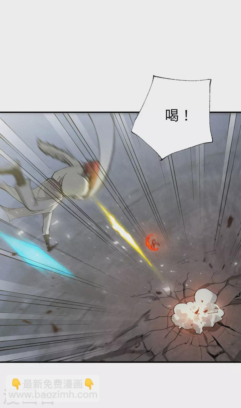 第31话 给你一拳-第32话