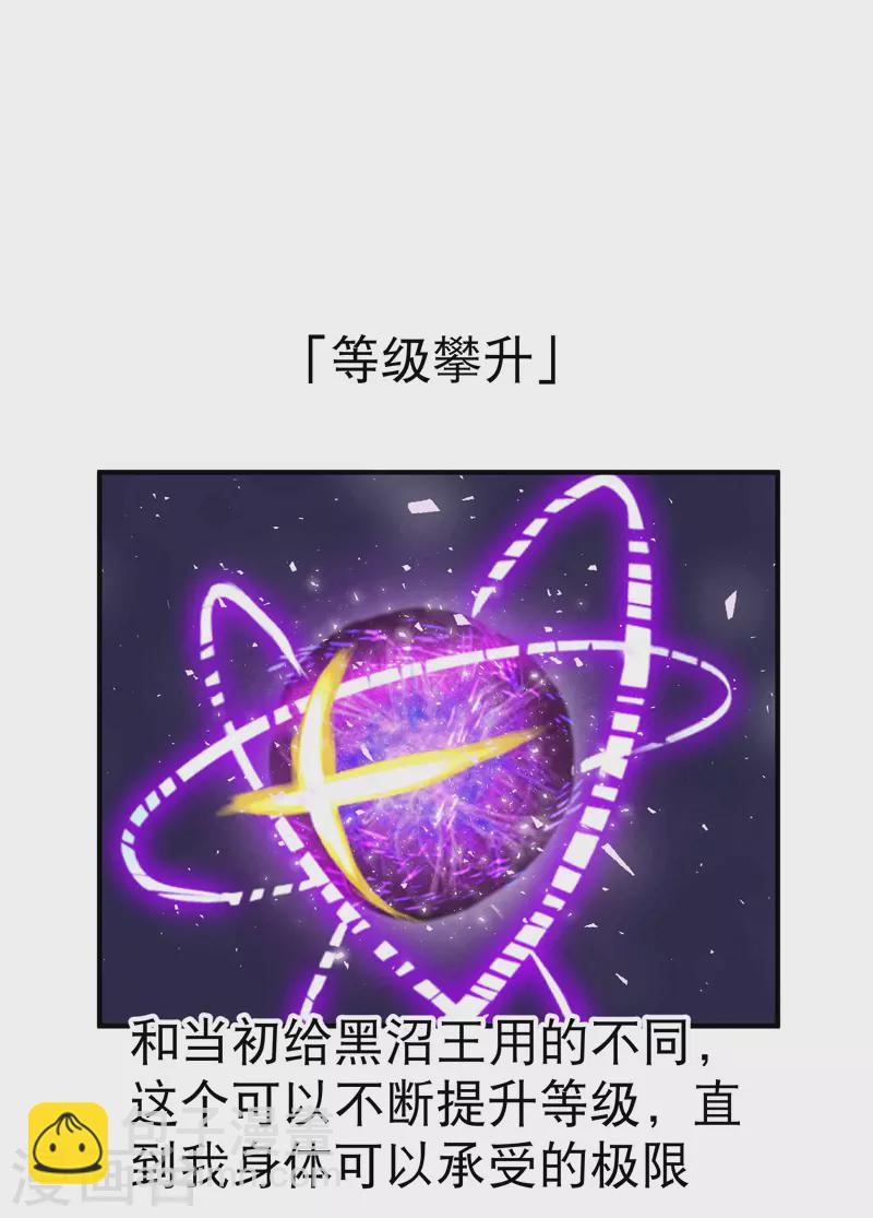 第31话 给你一拳-第32话