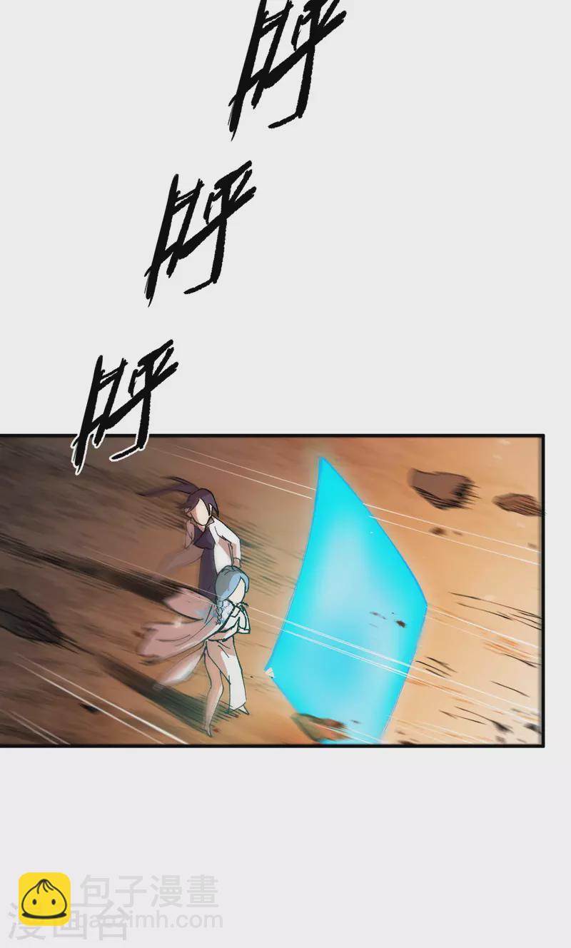 第31话 给你一拳-第32话