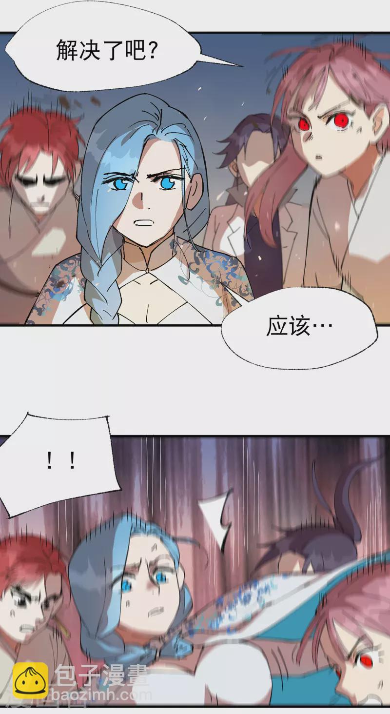 第31话 给你一拳-第32话