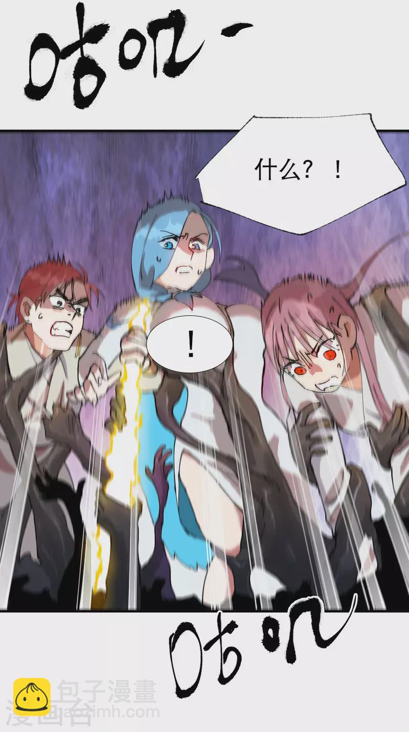 第31话 给你一拳-第32话