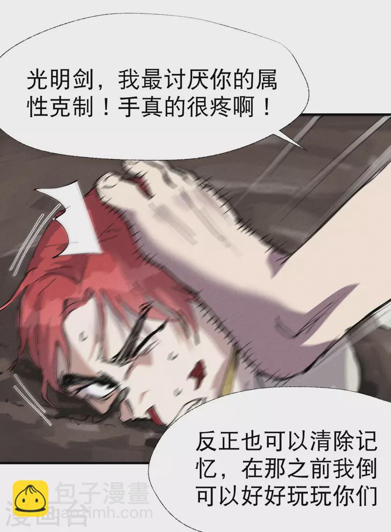 第31话 给你一拳-第32话