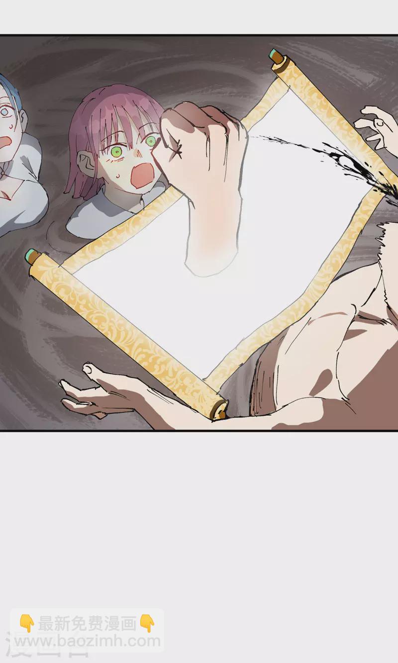 第31话 给你一拳-第32话