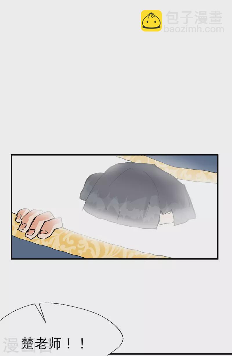 第31话 给你一拳-第32话