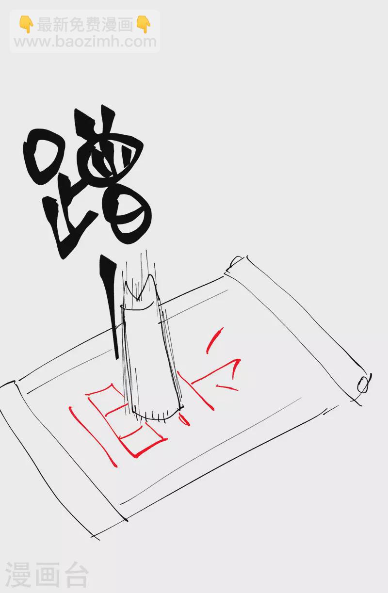 第31话 给你一拳-第32话