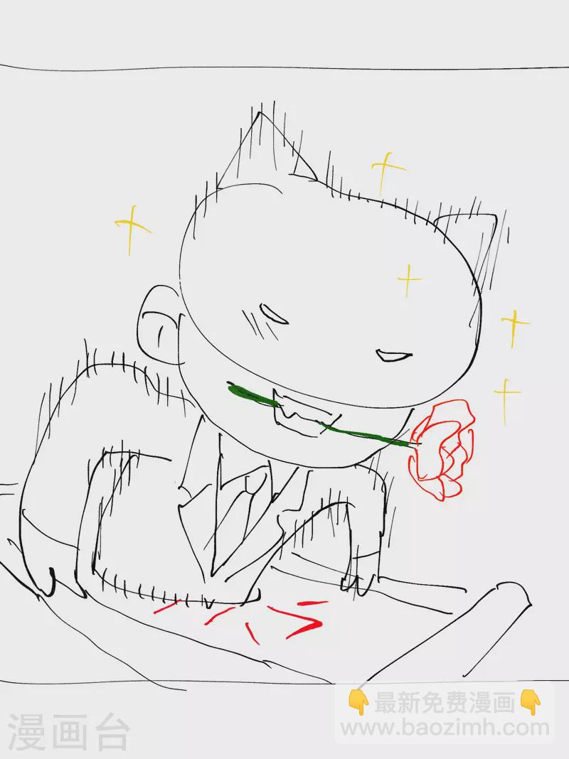 第31话 给你一拳-第32话