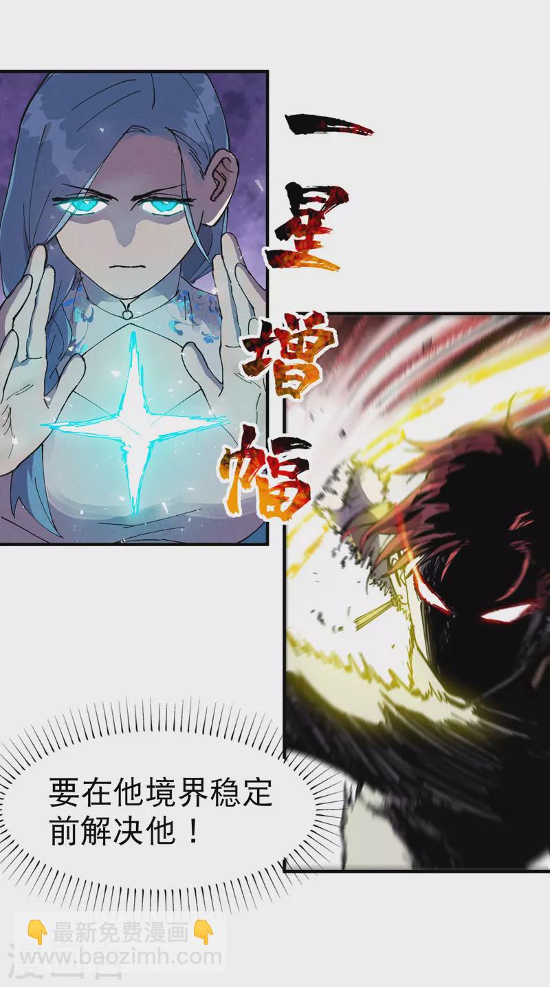 第31话 给你一拳-第32话