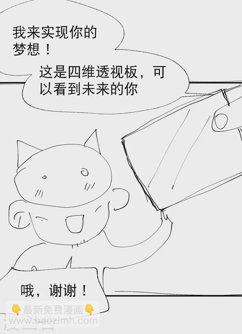 第35话 香！-第36话