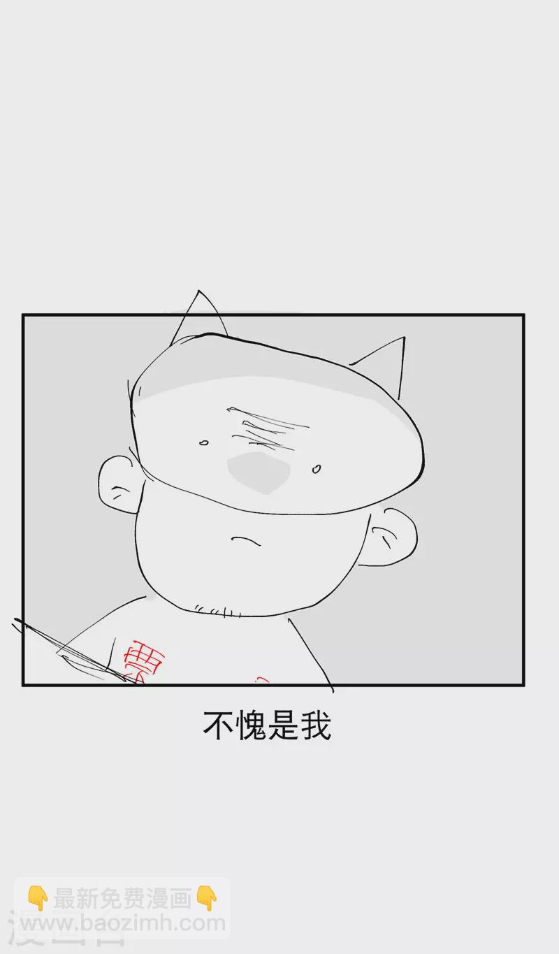 第35话 香！-第36话