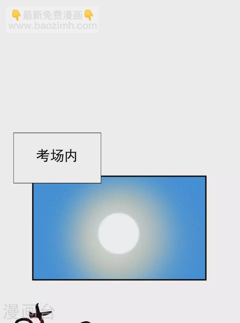 第39话 家长会-第40话