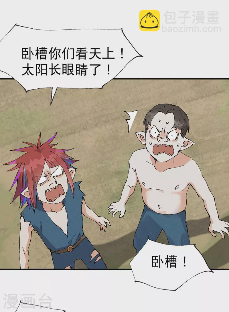 第39话 家长会-第40话