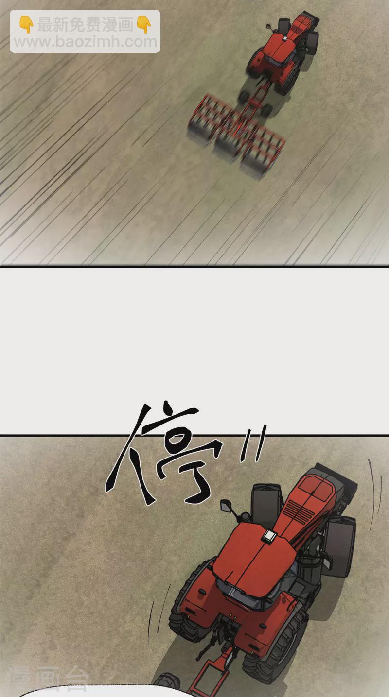 第39话 家长会-第40话