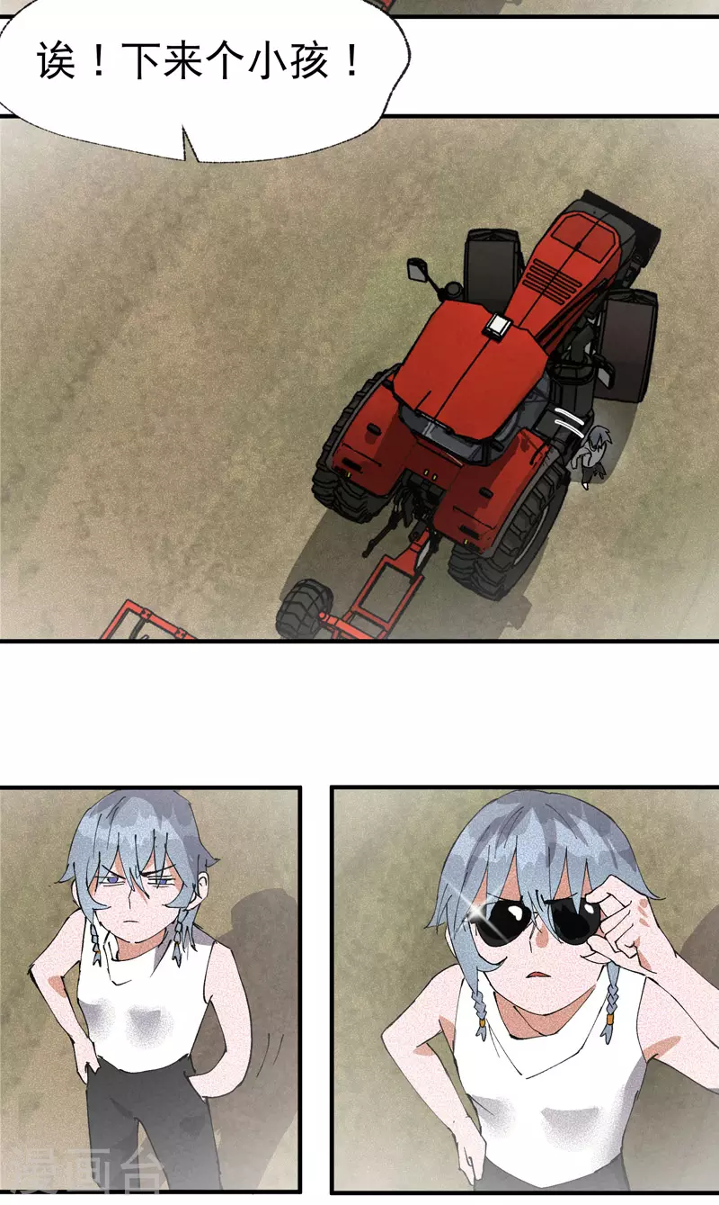 第39话 家长会-第40话