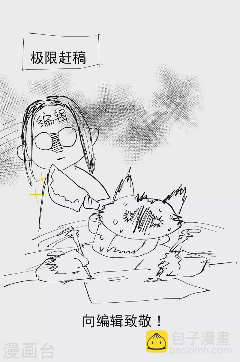 第39话 家长会-第40话