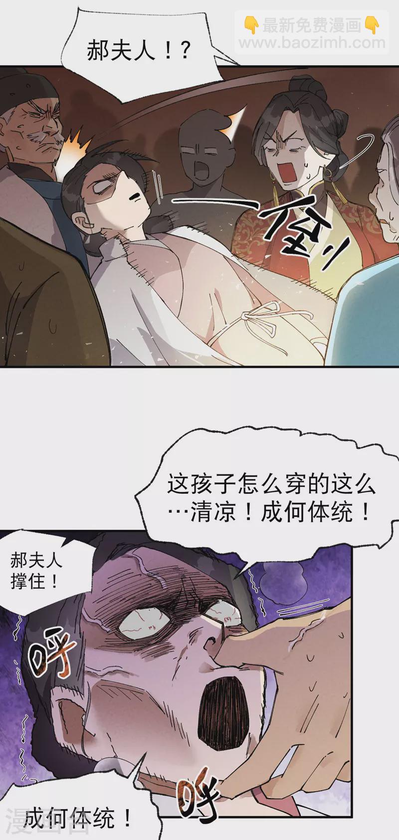 第40话 再会！-第42话