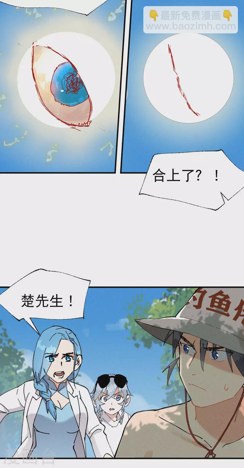 第40话 再会！-第42话