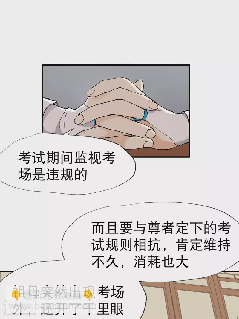 第40话 再会！-第42话