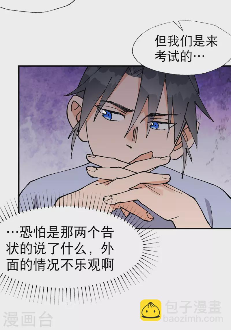 第40话 再会！-第42话