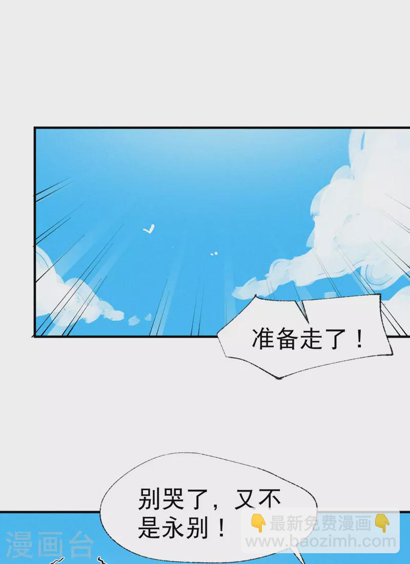 第40话 再会！-第42话