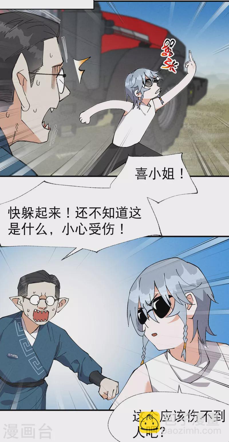 第40话 再会！-第42话