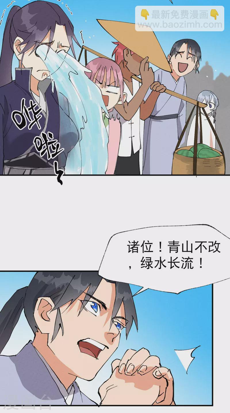 第40话 再会！-第42话