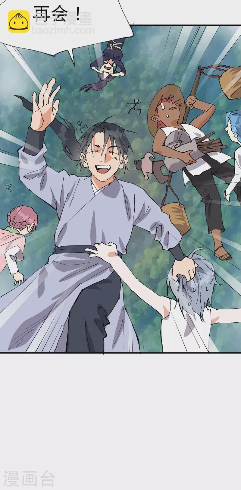 第40话 再会！-第42话