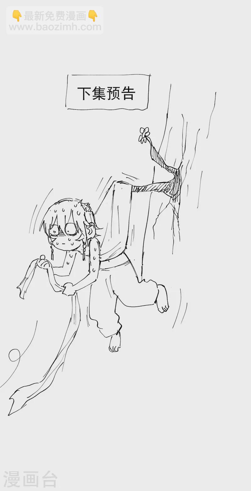 第40话 再会！-第42话