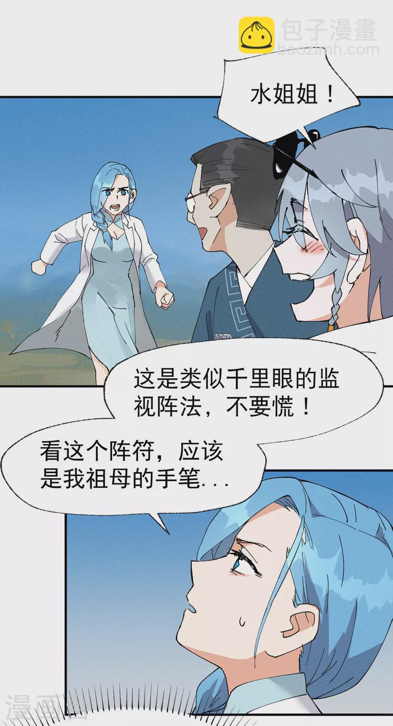 第40话 再会！-第42话