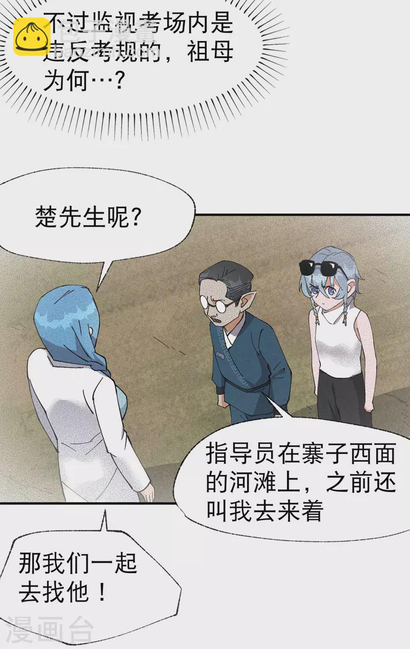 第40话 再会！-第42话