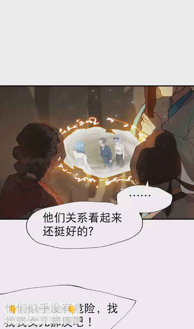 第40话 再会！-第42话