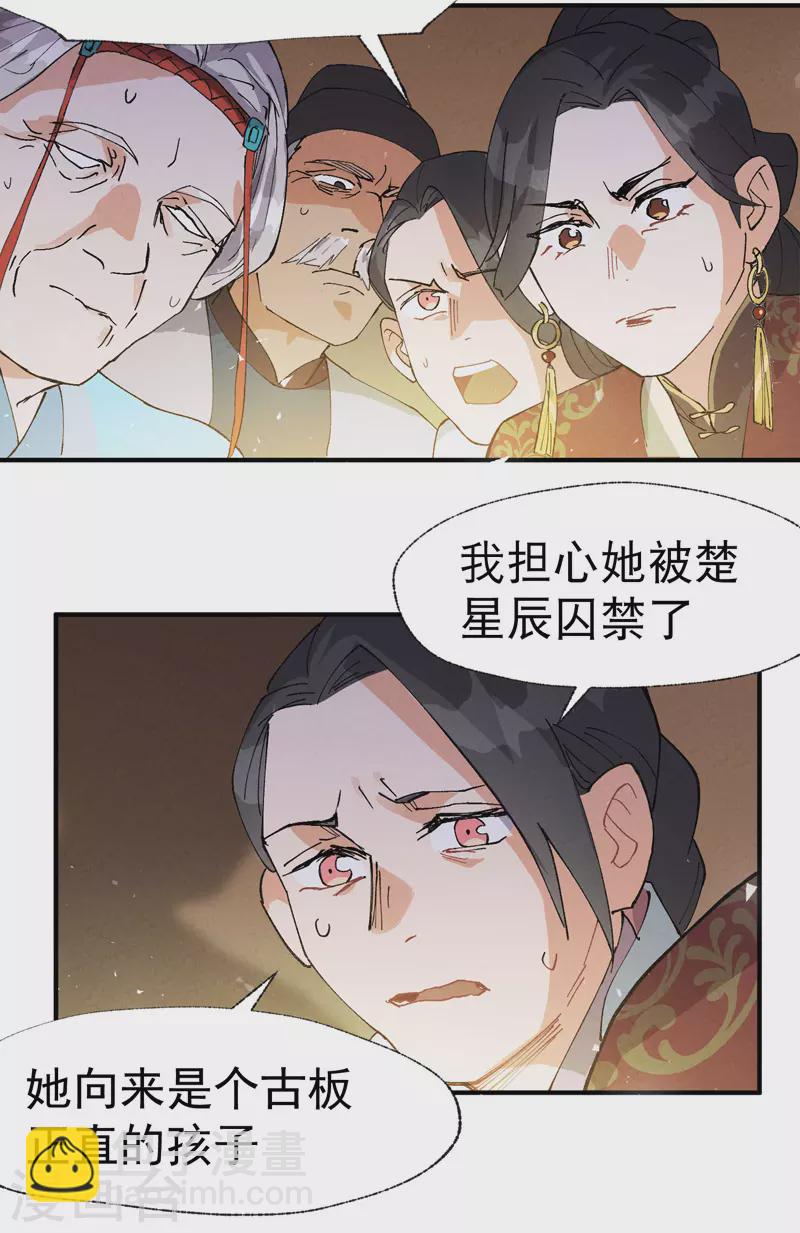 第40话 再会！-第42话