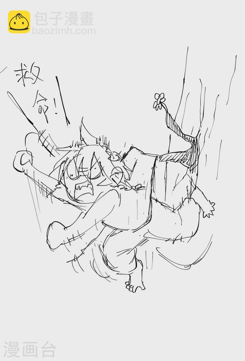 第42话 抢状元！-第44话