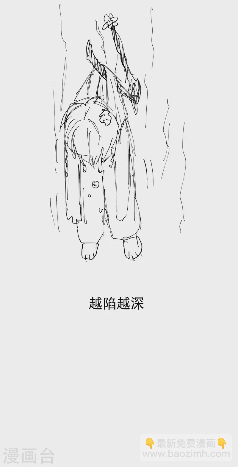 第42话 抢状元！-第44话