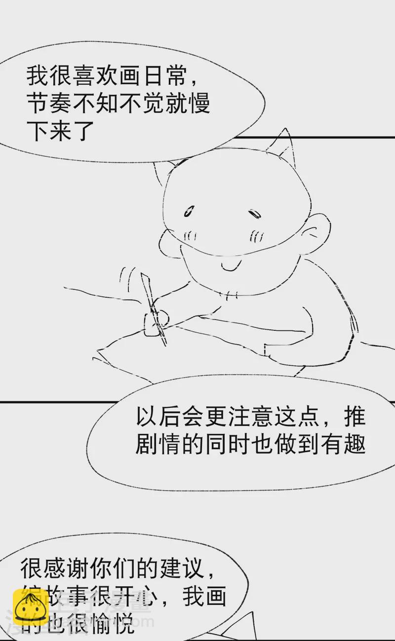 第42话 抢状元！-第44话